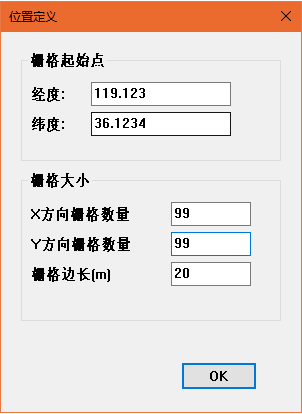 Mapinfo栅格绘制插件使用